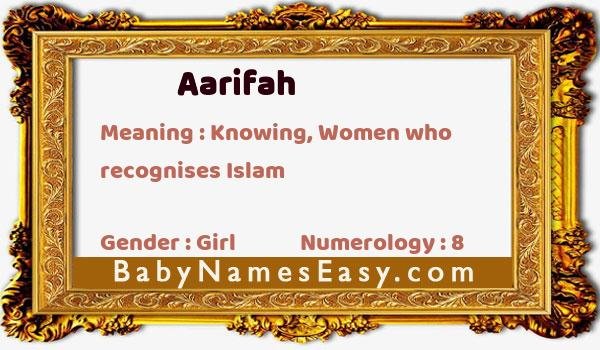 Aarifah name meaning