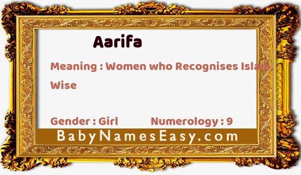 Aarifa name meaning