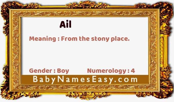 Ail name meaning