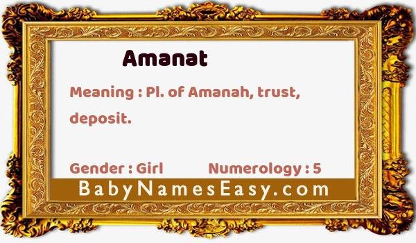 Amanat name meaning