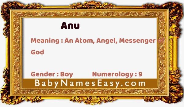 Anu name meaning