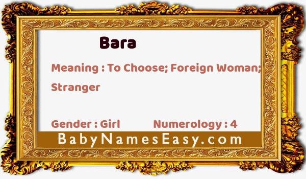 Bara name meaning