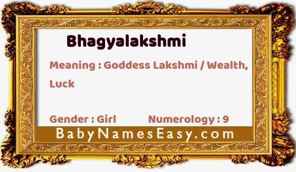 Bhagyalakshmi name meaning