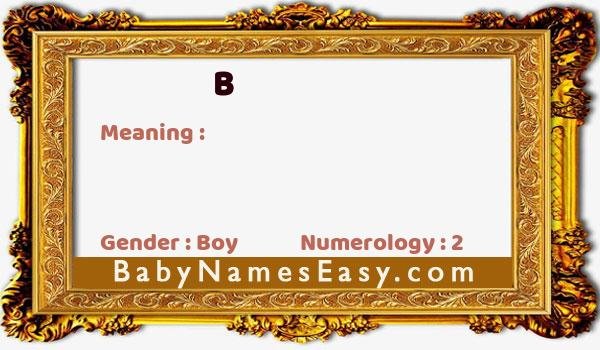 B name meaning