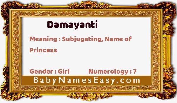Damayanti name meaning
