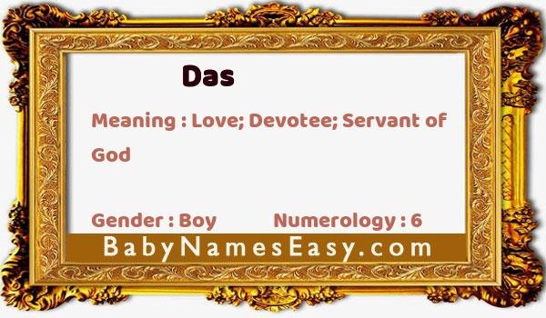 Das name meaning