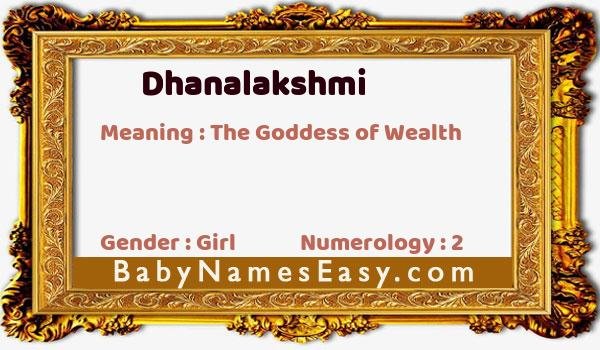 Dhanalakshmi name meaning