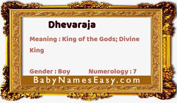 Dhevaraja name meaning