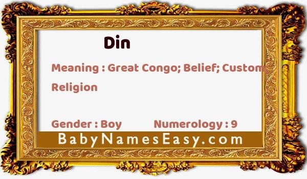 Din name meaning