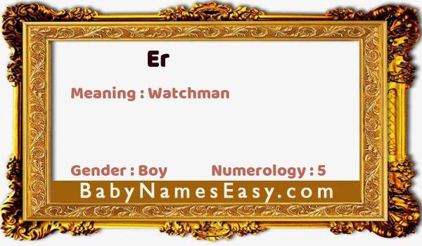 Er name meaning