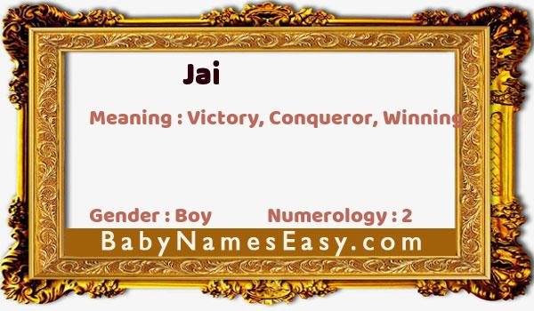 Jai name meaning