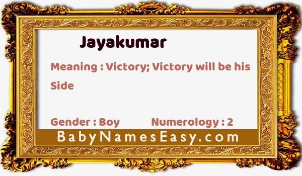 Jayakumar name meaning