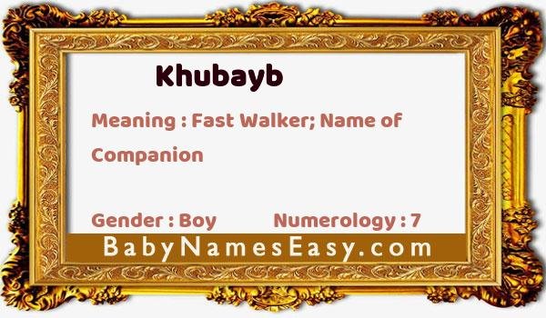 Khubayb name meaning