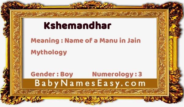 Kshemandhar name meaning