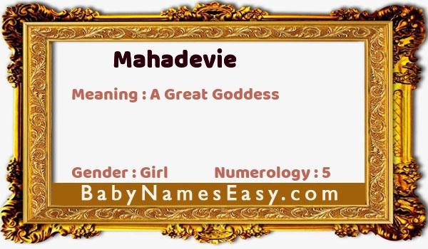 Mahadevie name meaning