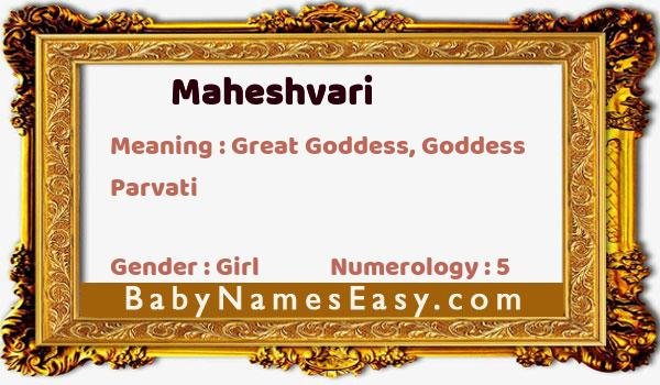 Maheshvari name meaning