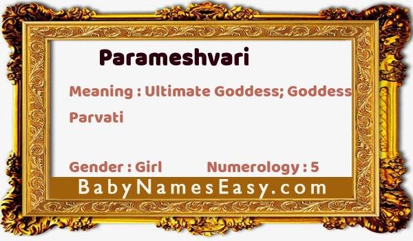 Parameshvari name meaning