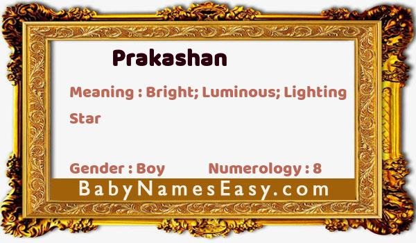 Prakashan name meaning