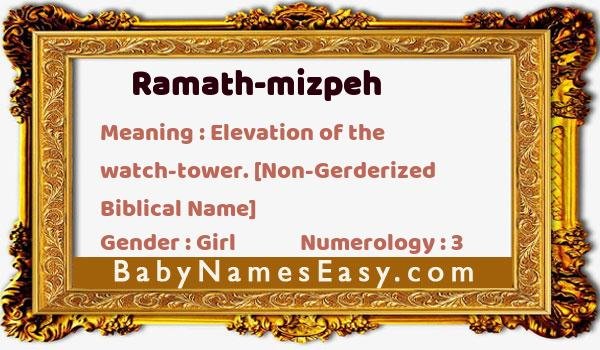 Ramath-mizpeh name meaning