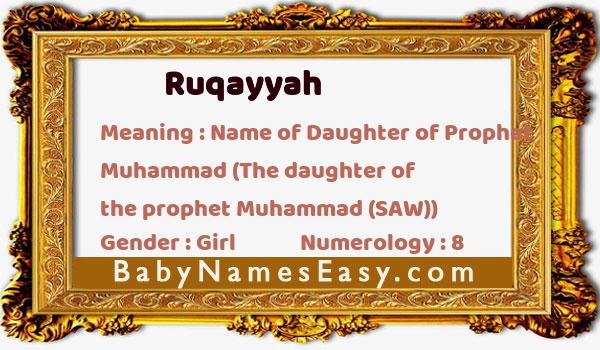 Ruqayyah name meaning