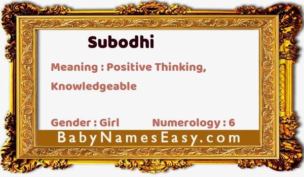 Subodhi name meaning