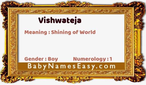 Vishwateja name meaning